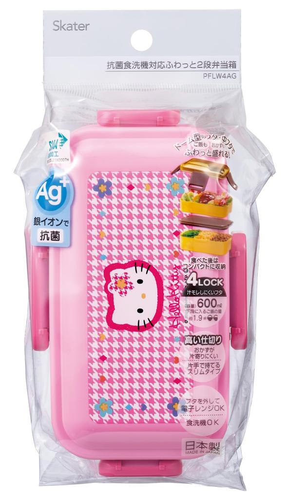 Skater Bento Lunch Softly Made In For Dishwasher Microwave Hello Box, Antibacterial, 2-Tier Box, Served, Dome-Shaped Lid, 600ml, Japan, Women, Safe,