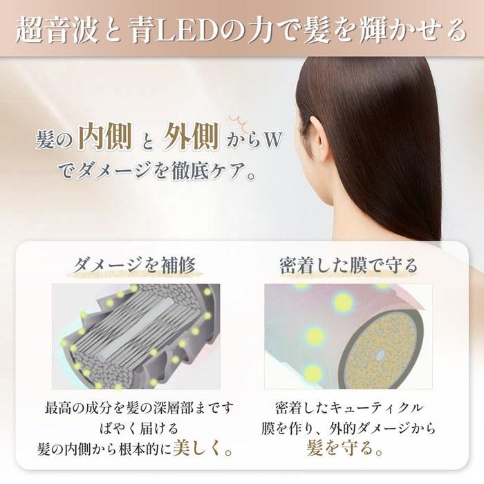 Kiboer Ultrasonic Hair Iron Hair Quality Improvement, Damage Repair, 1MHz, Blue LED, Rechargeable, Champagne Gold