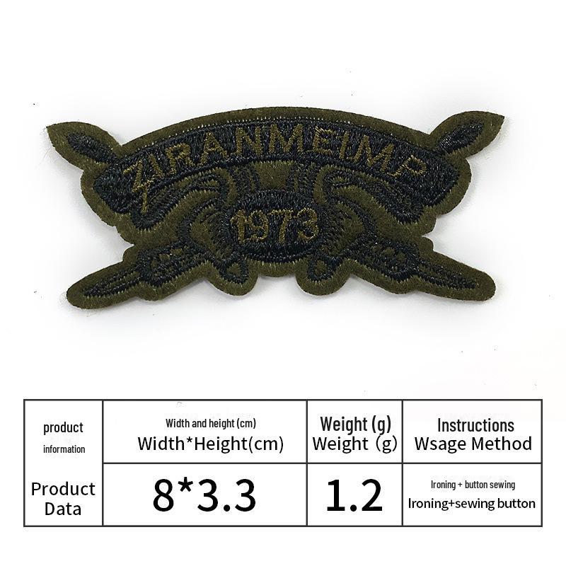 

Изысканная вышитая нашивка: Пришить или приклеить на одежду или сумки