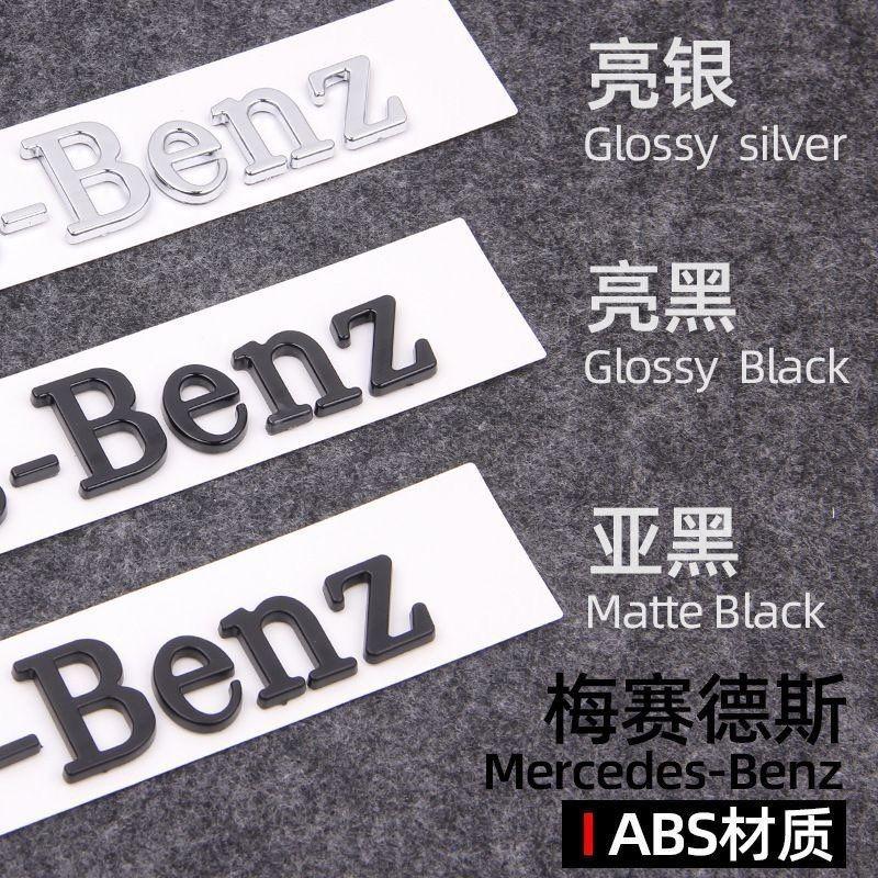 Car Side Rear Badge For Mercedes Benz C260 W204 W205 W211 W212 W190 W213 W168 W177 Nameplate Logo Sticker Trunk Decals Accessory PJ1