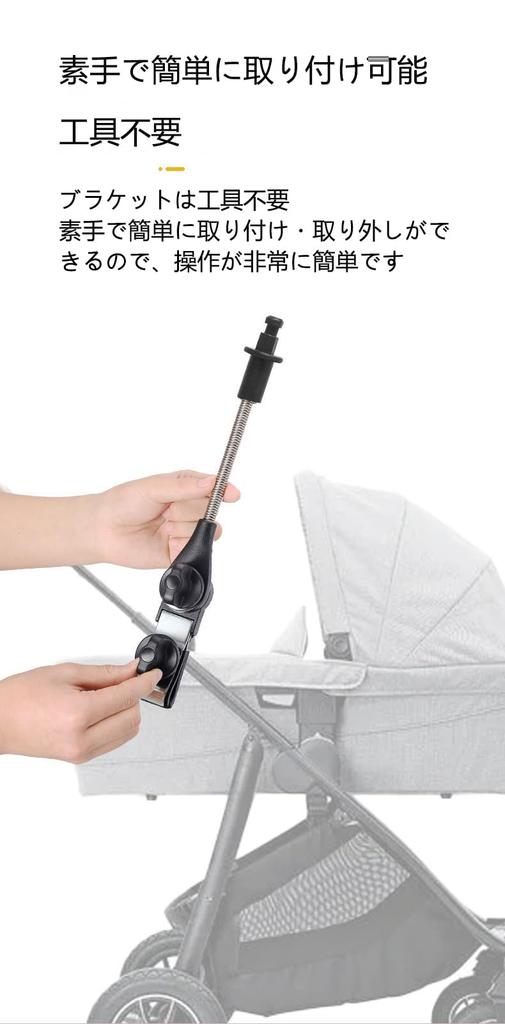 Stroller Umbrella Umbrella Folding Umbrella for 8 Adjustable 95cm Pet Cart Umbrella Bicycle UV Easy To Set Heatstroke Suitable for Rain or Shine