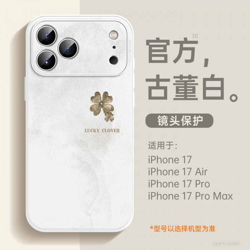 Applicable to Apple 17 mobile phone case, new iPhone16promax all-inclusive case ip14pro lambskin 15pro