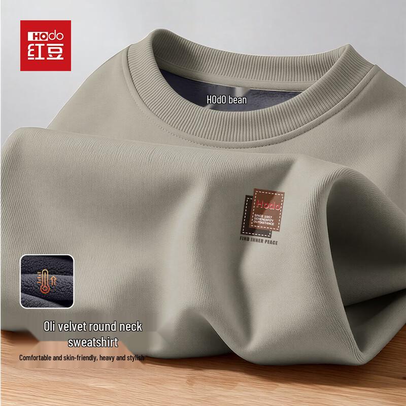 

Hodo Men s Thickened Fleece-Lined Pullover 2XL