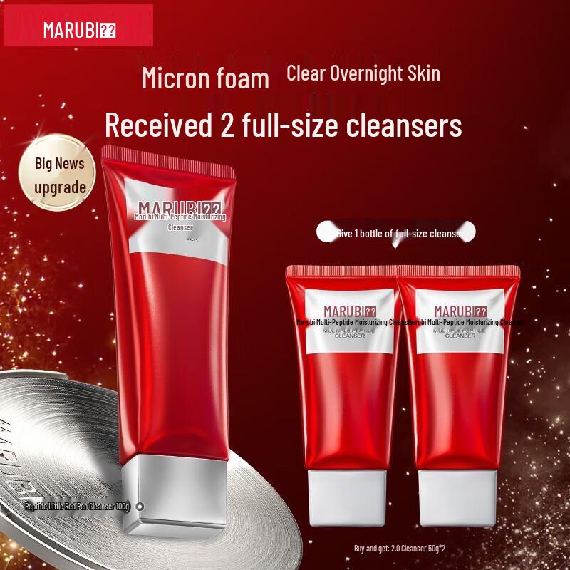 

MARUBI Little Red Pen 2nd Gen Multi-Peptide Amino Acid Hydrating Cleanser