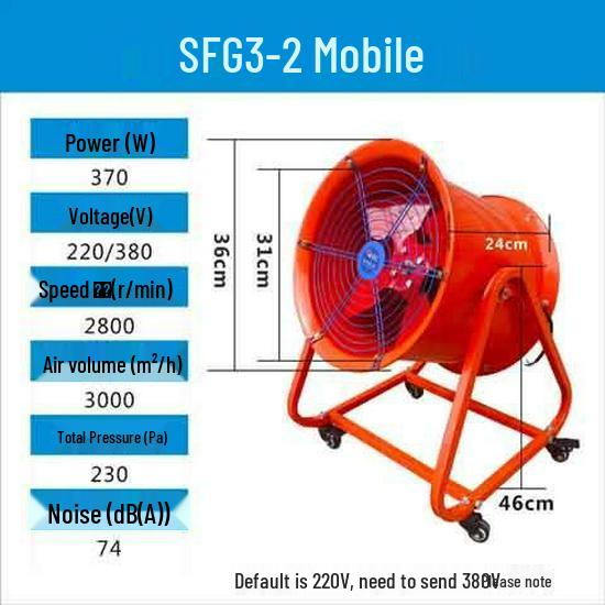 Industrial High-Power Axial Fan - Mobile Standalone, Low Noise, 220V/380V - Powerful Workshop Ventilation