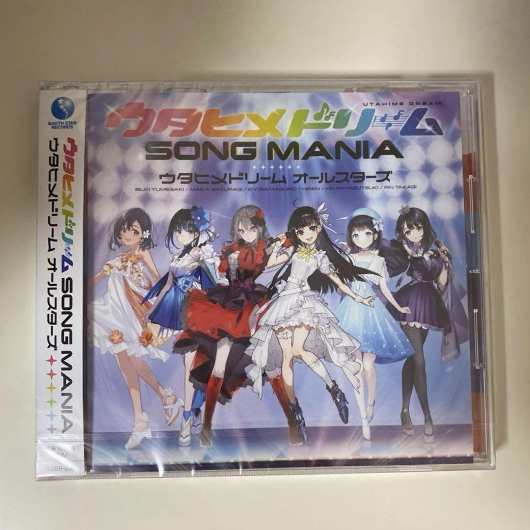 

[USED] Utahime Dream