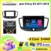 Android 13 Car Radio DVD For Chery E5 2011 2012 2013 2014 2015 2016 Carplay Auto GPS WIFI Head Unit Player 2 Din Stereo Video