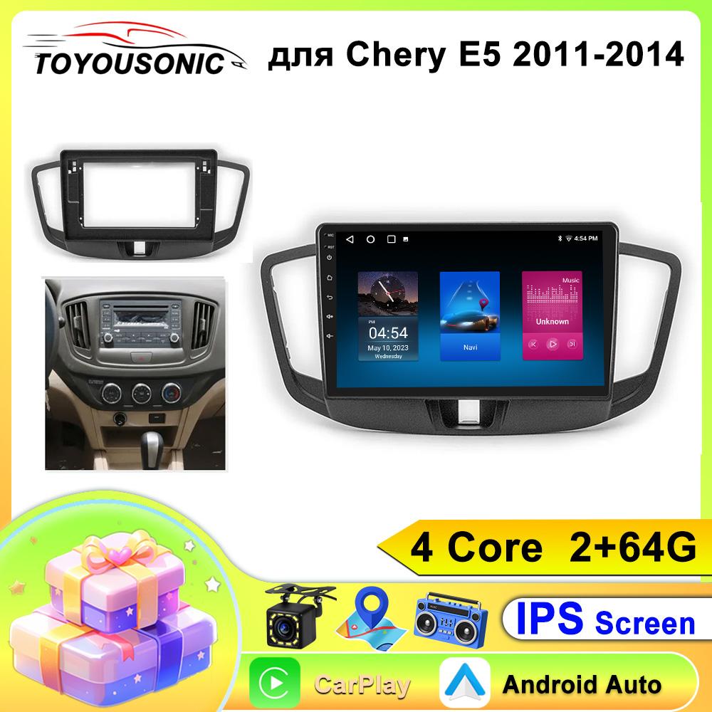 TOYOUSONIC 2 Din Android13 For Chery E5 2011-2014 Car Radio Multimedia Player GPS Navigation Autoradio Carplay Head Unit