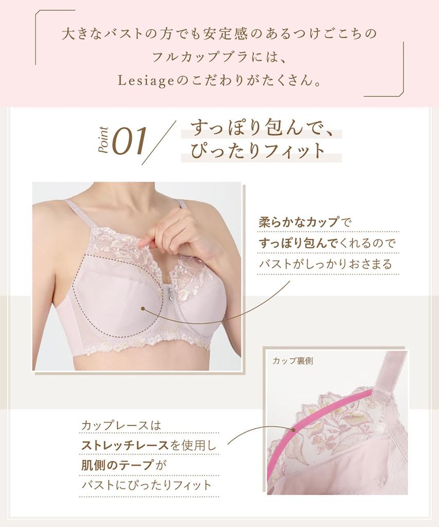 Pełny Kształt, Wygodny i z Czystym Dopasowaniem pod Pachą Skrzydełko Lesiage PI E90 Skrzydełko/Wacoal Biustonosz Damski, Solidny, (Seria 5000) - PB5000,