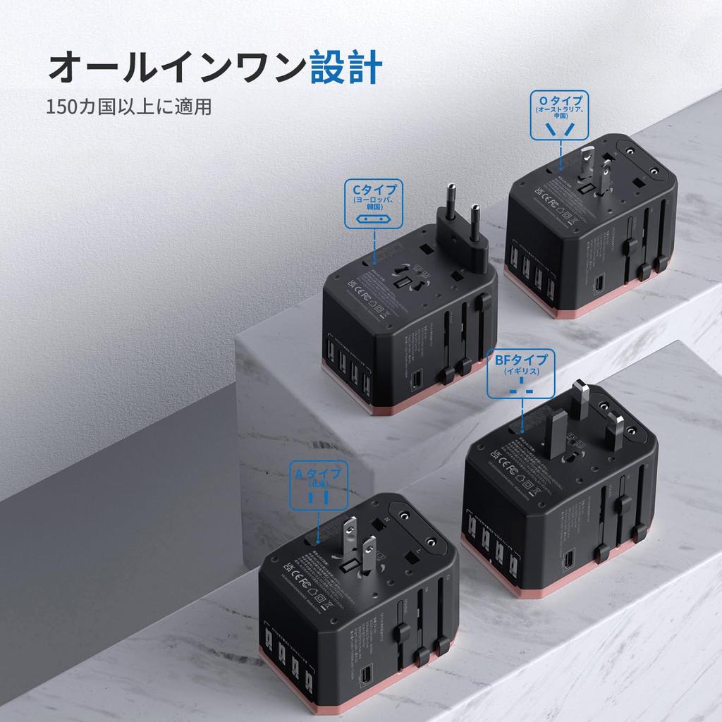 EPICKA International Adapter Worldwide Plug with One and Four Compatible with and Overseas Travel Outlet Plug, Compatible, C/BF/O/A Type,