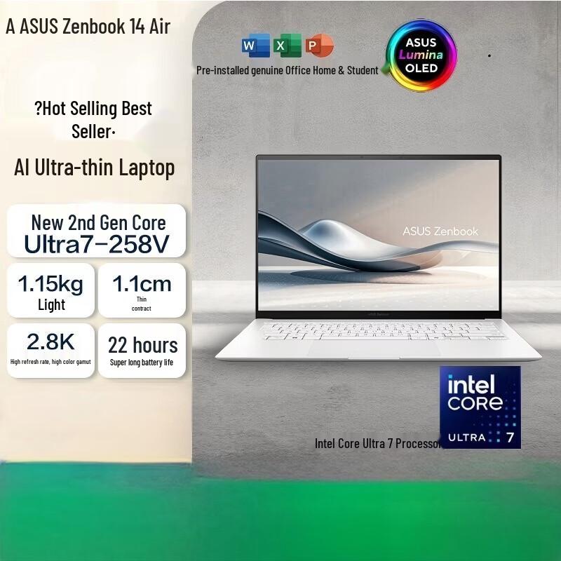 ASUS Zenbook 14 Air OLED AI Laptop (CN version)