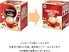 Nescafe Fluffy Latte 120P stick cafe individually wrapped (7.5g/P), box, coffee, latte,
