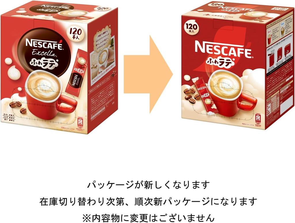 Nescafe Fluffy Latte 120P Stick Cafe Individually Wrapped (7.5g/P), Box, Coffee, Latte,