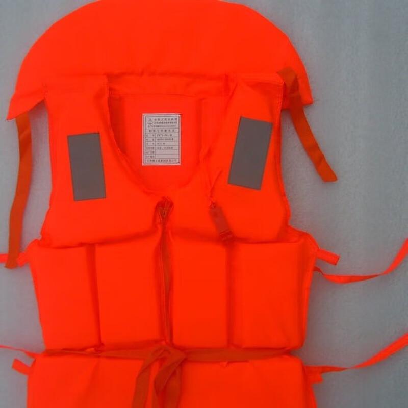 SANSHENG Oxford Cloth Adult Life Vest with Collar 1
