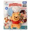 Disney Fluffy Mini Plush Toy Winnie the Pooh - Stroller Toy for Babies