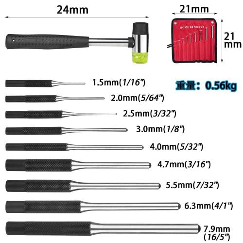 Socpuro Pin Punch Set, 9-Piece Set, 1.5/2.0/2.5/3.0/4.0/4.7/5.5/6.3/7.9mm, Includes Hammer, Roll Pin Punch, DIY Center Punch, Pin Removal Tool for Mac