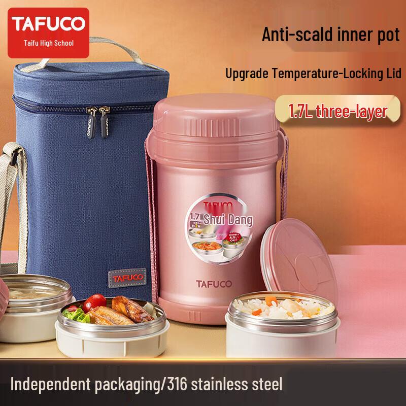 

TAFUCO 3-слойный изолированный ланч-бокс из нержавеющей стали 316