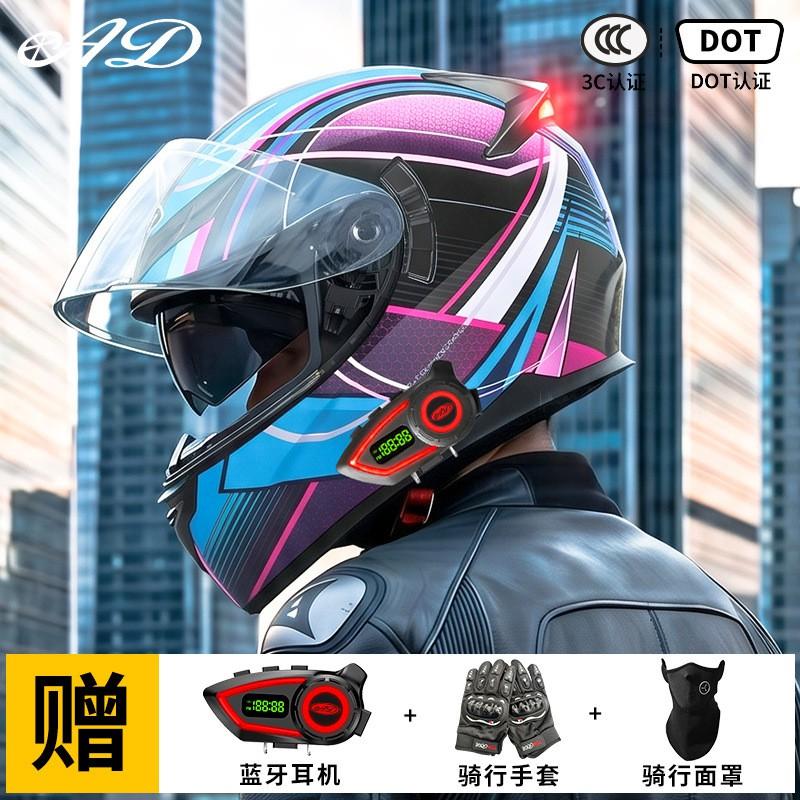 Bluetooth Gift Package Full Face Motorcycle Helmet Men 3C Certified LED Tail Light Electric Motorbike