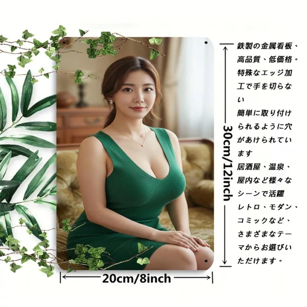 JIT Retro 2D Iron Wall Sign Elegant Green Dress Woman Metal Art Decor for Living Room Bedroom 8x12in