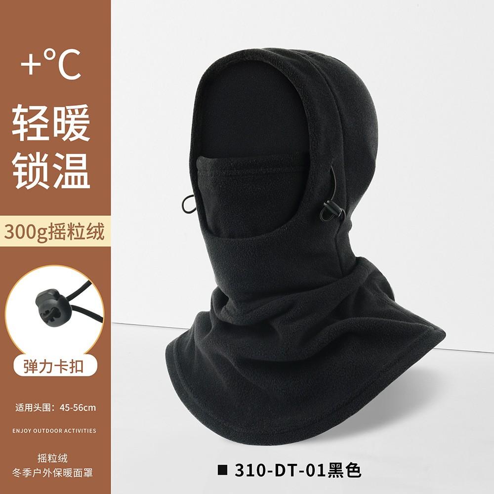 Outdoor Windproof Motorcycle Skiing Cycling Sdjustable Full Face Mask