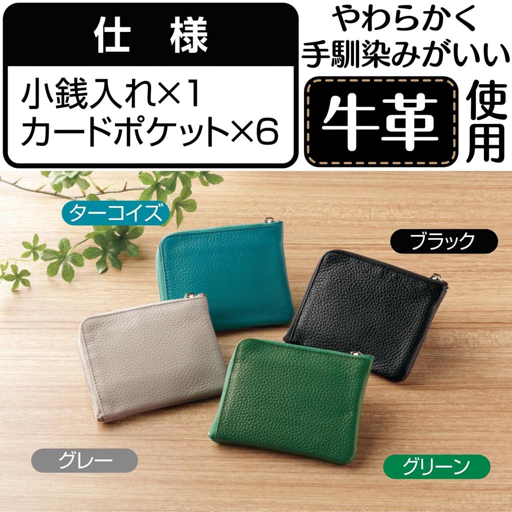 [smile Smile Smile] Easy-access L-shaped Zipper Wallet, Slim and Compact Cowhide Leather Mini Wallet, Holds 6 Cards, Slim, Compact, and Lightweight,