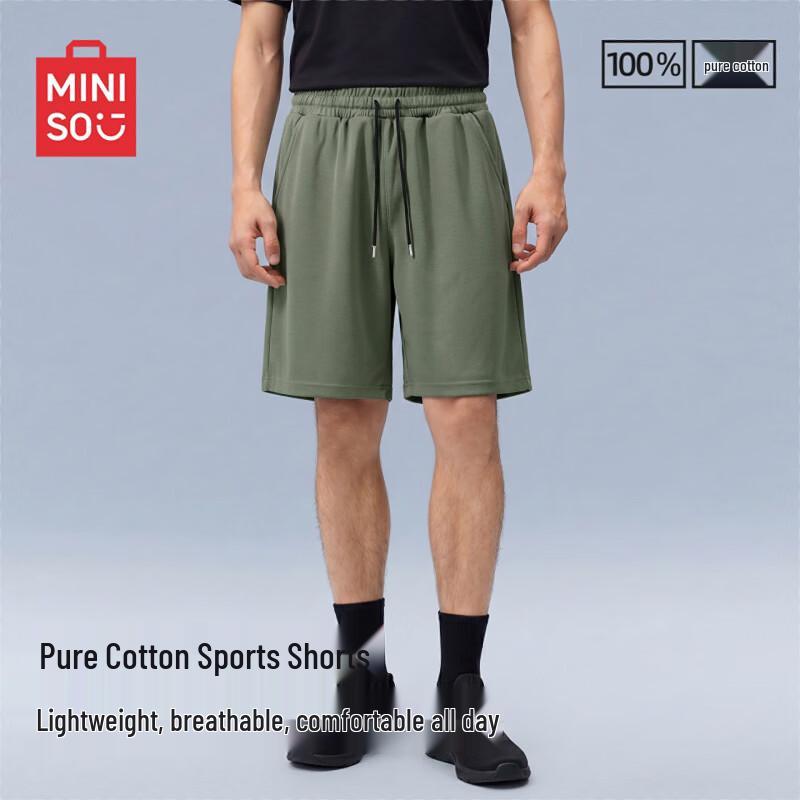 MINISO Men's Pure Cotton Drawstring Shorts