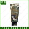 Ink Wash Camo Tactical Single Rifle Mag Pouch