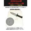 Self-Defense, Anti-Stab, Polycarbonate Shield, A4 Size, 5mm Thick, Portable, for International Travel (1 Sheet)