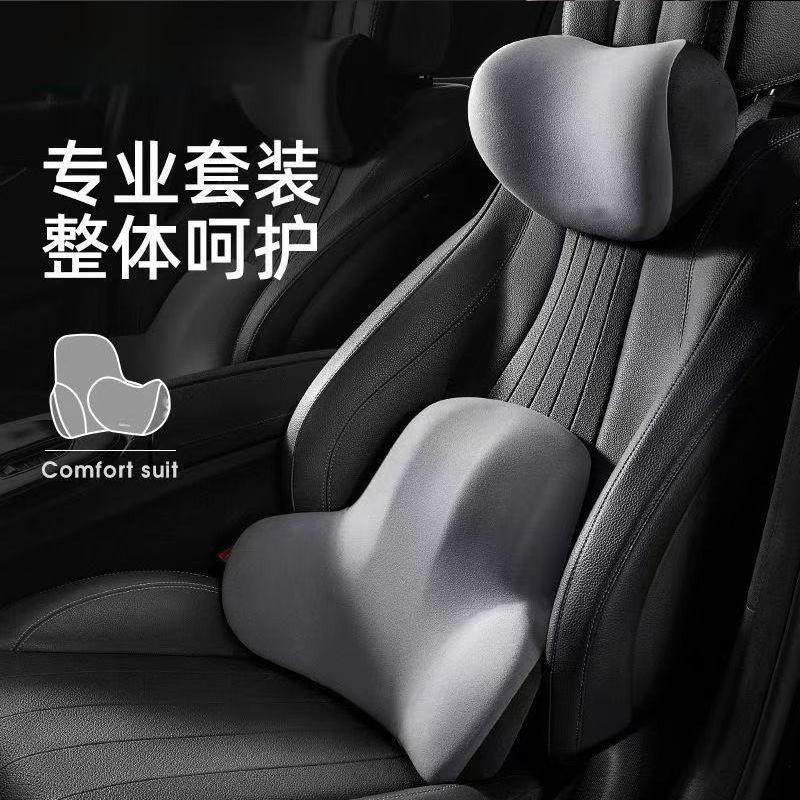 Office Waist Rest Memory Cotton Car Cushion Sedentary Not Tired Car Waist Car Backrest
