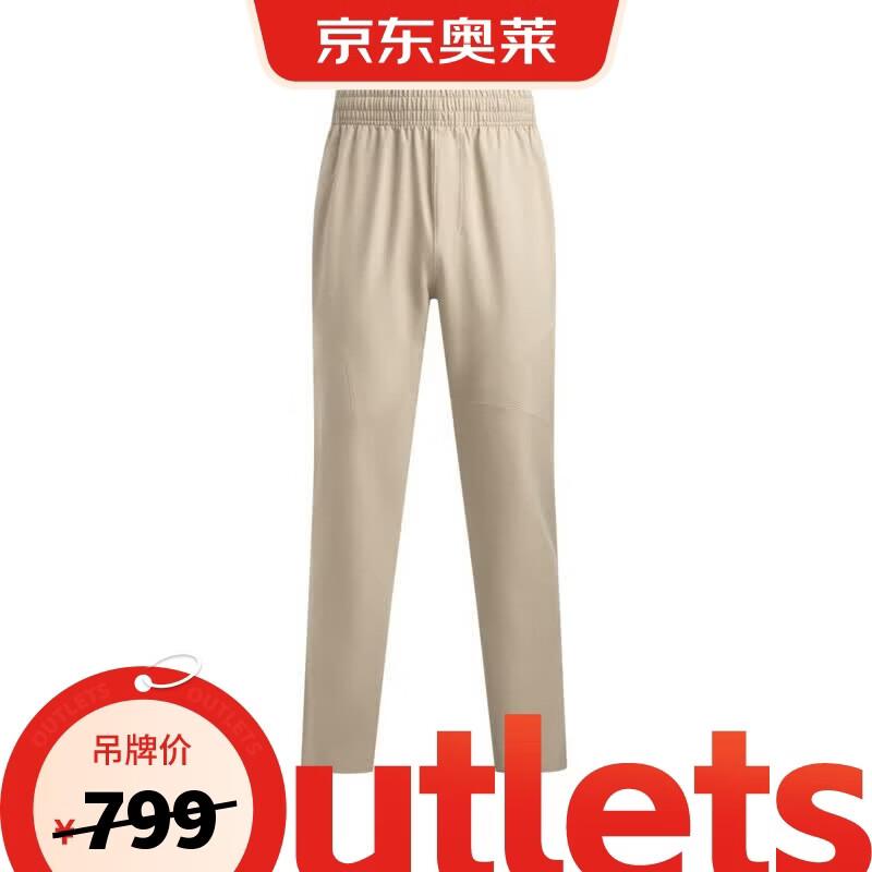 Under Armour Men s Sport Woven Trousers XXL