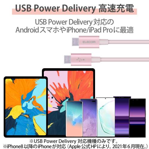 ELECOM USB Cable TypeC to TypeC PowerDelivery Compatible [Fast Charging at Maximum 3A] Semi-High Durability USB2.0 Certified Product 1.0m Pink [Verifi