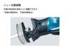 Makita Rechargeable Reciprocating Saw 18V Sold Separately JR184DZT Battery/Charger/Case