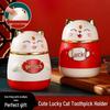 Cartoon Cute Lucky Cat Automatic Toothpick Holder & Dispenser - Chinese Style Storage Box