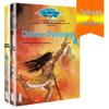 Chinese Mythology Collection (2-Book Set)