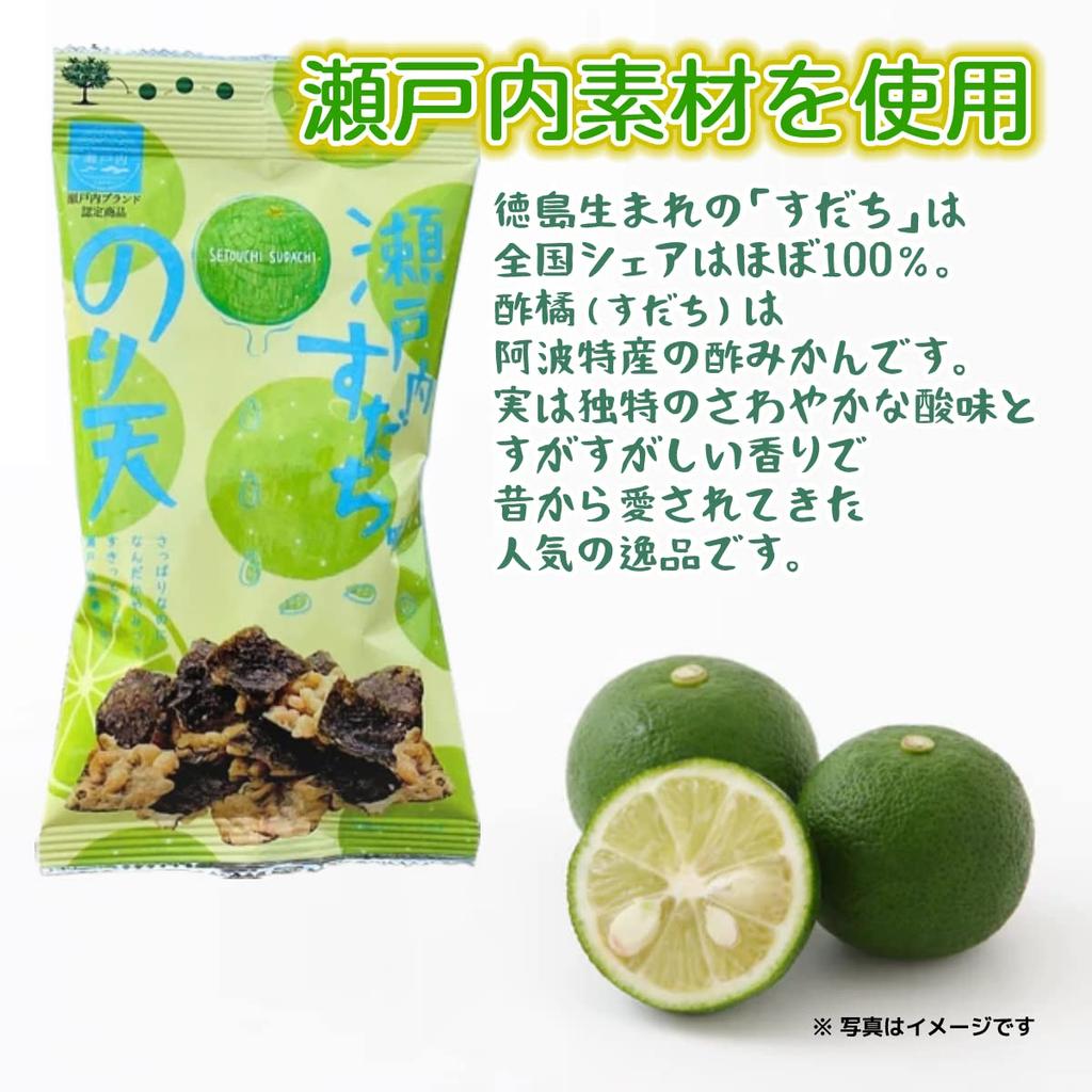 Foods Official Online Setouchi Sudachi Flavored Nori Tempura 27g 10 pieces Nori Tempura Snacks Popular Assortment Sweets [Maruka Store]