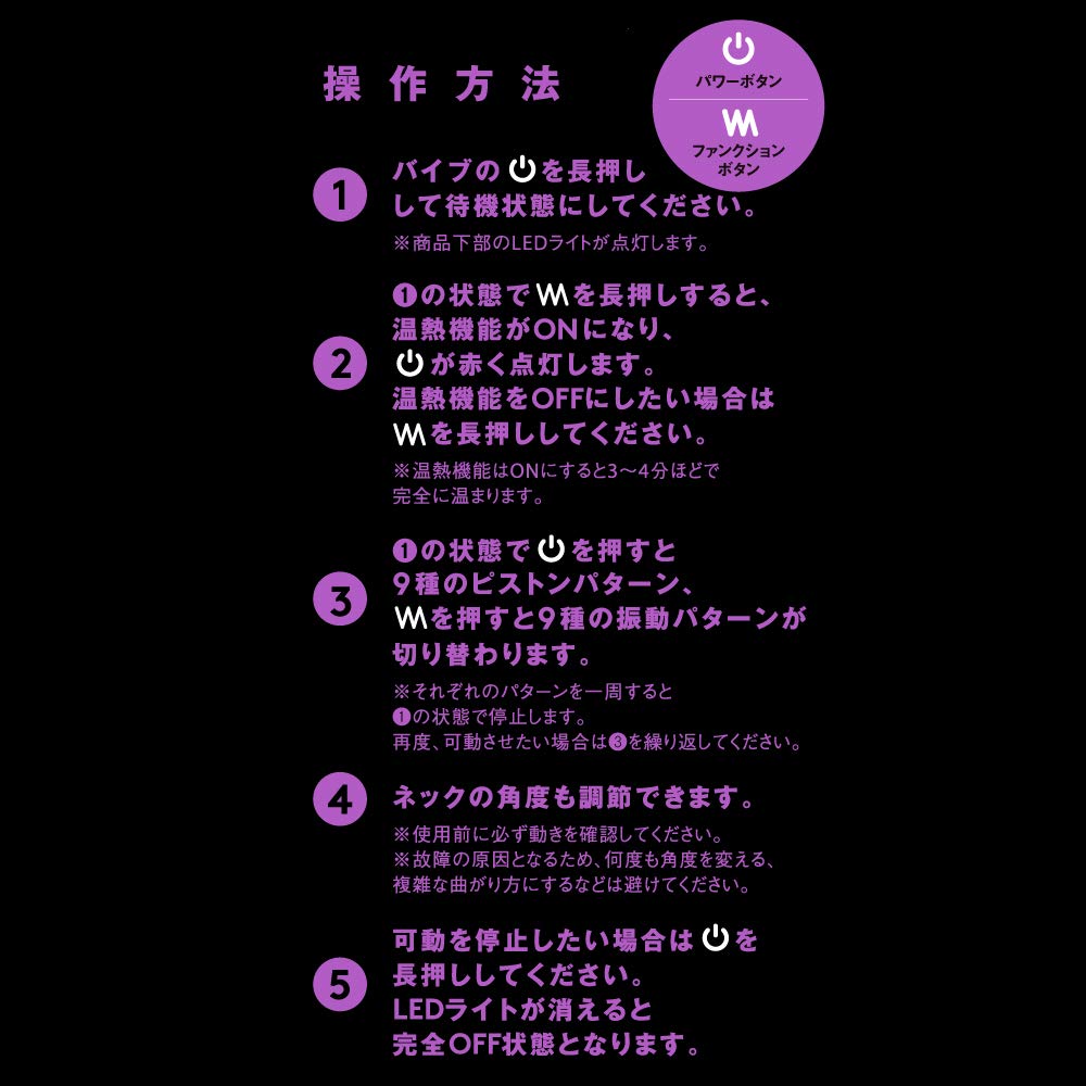 Hatopura Happiness Temperature PISTON VIBE Piston 42℃_SWING [Swing Vibe]