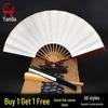 LIEI Chinese Style Blank Folding Fan for Calligraphy