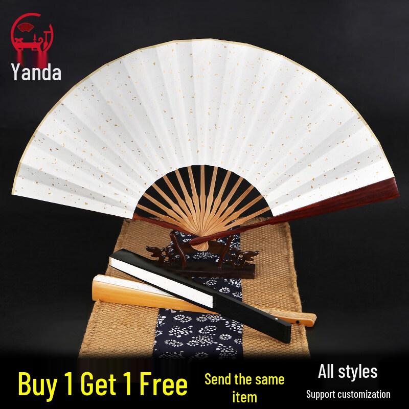 LIEI Chinese Style Blank Folding Fan for Calligraphy