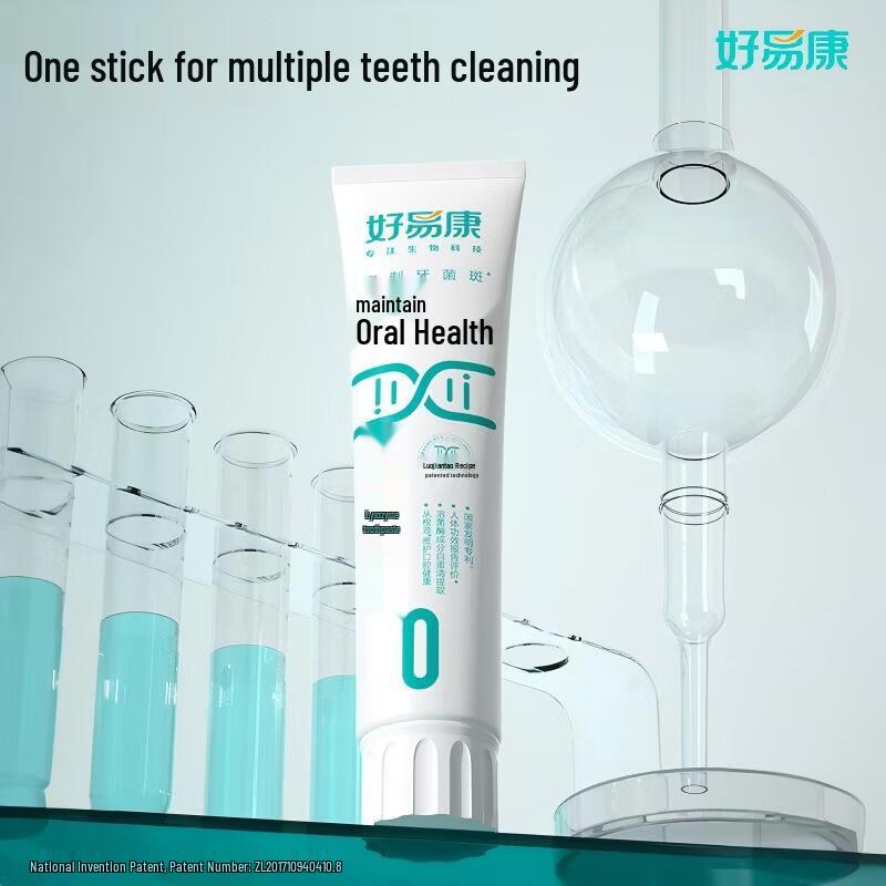 HAOYIKANG Lysozyme Oral Care Toothpaste
