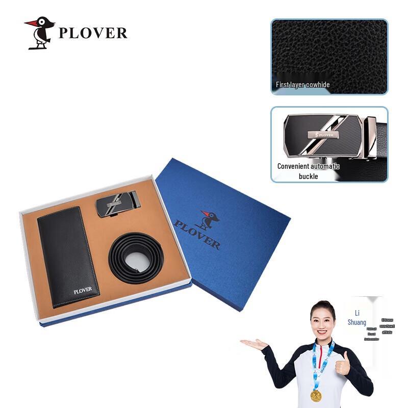 PLOVER Подарочный набор: мужской кожаный кошелек и ремень