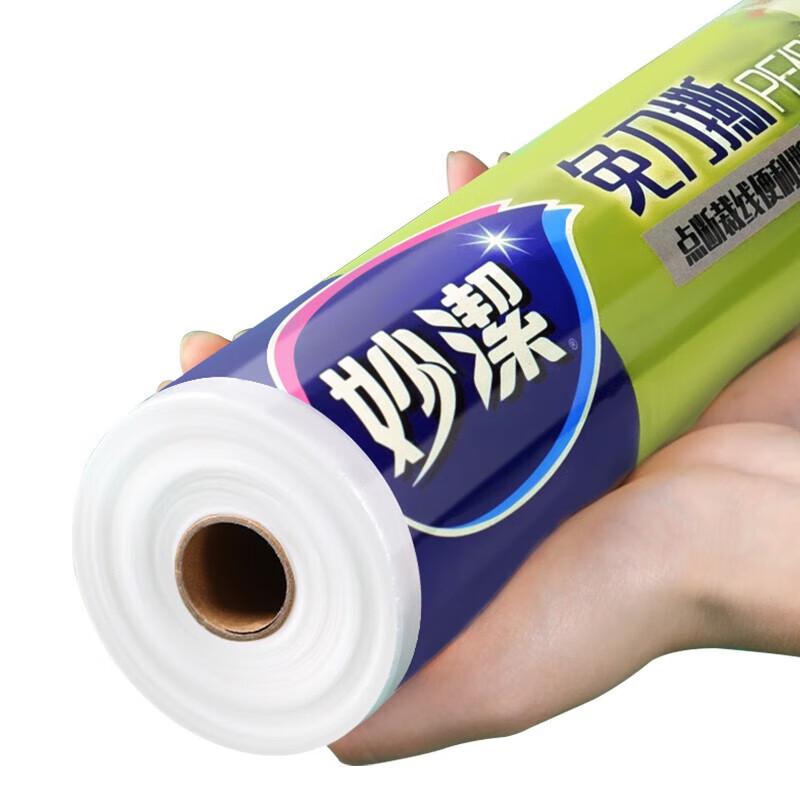 MiaoJie No-Knife Tear PE Cling Film Combo Pack