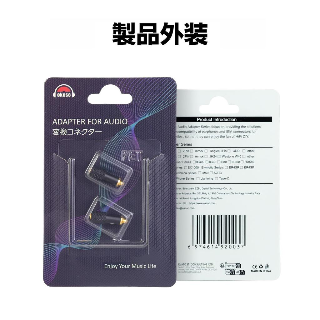 okcsc SRH1840 MMCX Converter Earphone Jack Converter for SRH1840 To MMCX Compatible with and Set of Black Connector, (Male) (Female), SRH1440,