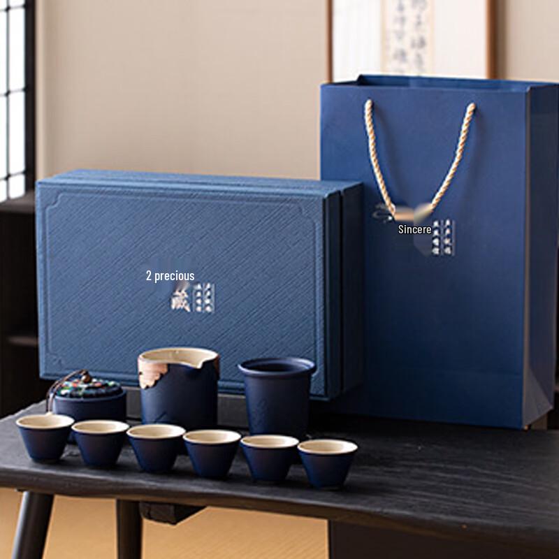 WZ Ceramic Tea Set Gift Box
