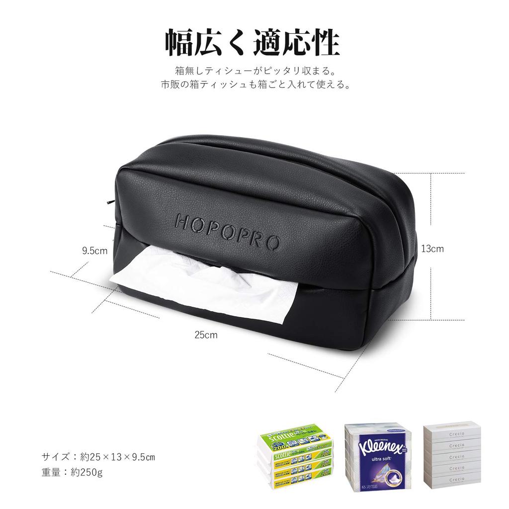 HOPOPRO Car Tissue Car Tissue Tissue Tissue PU Premium Small Item Attaches To Seatback or Dashboard Case, Cover, Holder, In-Car Box, Material, Finish,