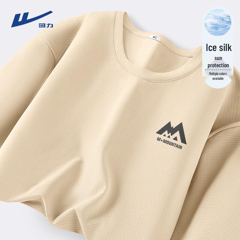 Warrior Men s Ice Silk Quick-Dry Short Sleeve T-Shirt 4XL