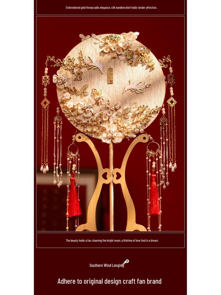 Double-Sided Two-Color Bridal DIY Fan Kit for Chinese Wedding Xiuhe Dress