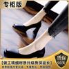Professional OL square head black high heels spring 2025 new temperament women's medium heel work shoes thick heel single shoes