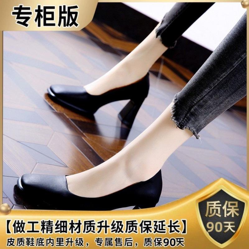 Professional OL square head black high heels spring 2025 new temperament women's medium heel work shoes thick heel single shoes