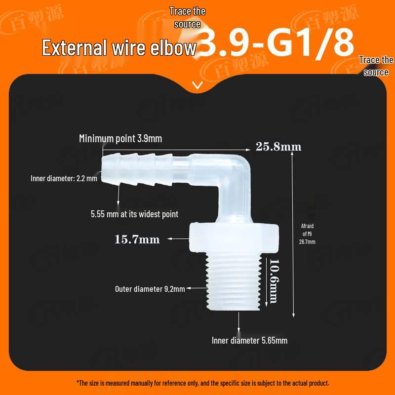 1" Male Thread Elbow to 2" Male, 3" Male, 4" Pagoda Water Nozzle Fish Tank Hose Quick Connector