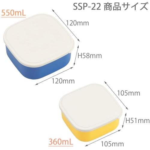 OSK Mouse Vest Lunch Box, 2-Piece Set, Gray, 360ml/550ml Capacity, Made in Japan, Microwave Safe, Nesting Design, Stylish, Cute, Antibacterial, Perfec